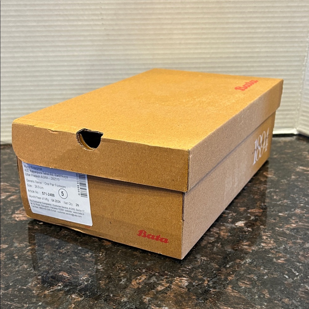 Empty Bata Shoe Box in Brown with Red Logo